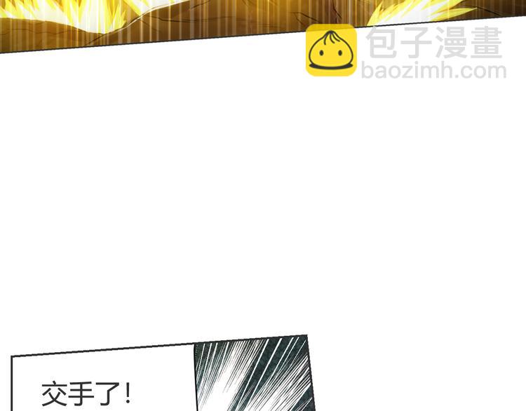 第9话 带妹起飞67