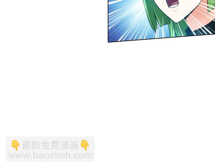 第9话 带妹起飞78