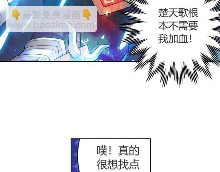 第9话 带妹起飞80