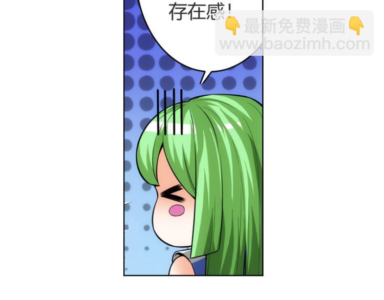 第9话 带妹起飞81