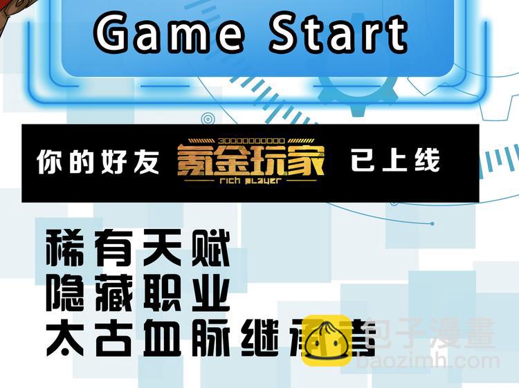 第9话 带妹起飞92
