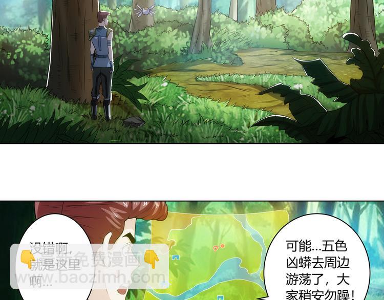 第10话 换装游戏10