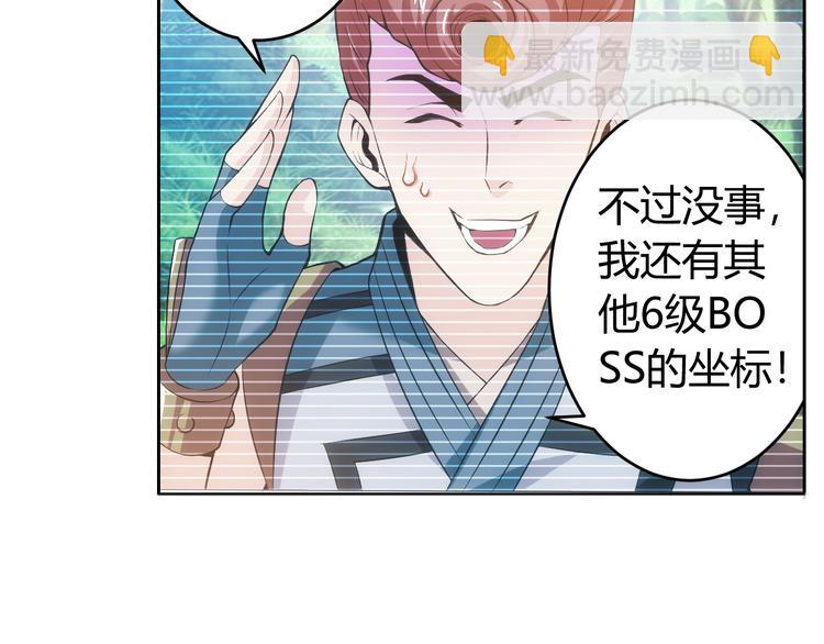 第10话 换装游戏13
