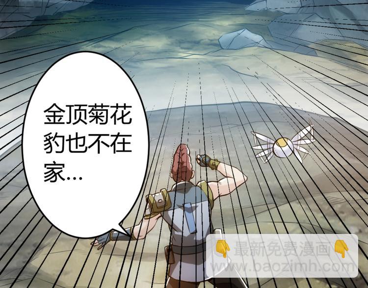 第10话 换装游戏18