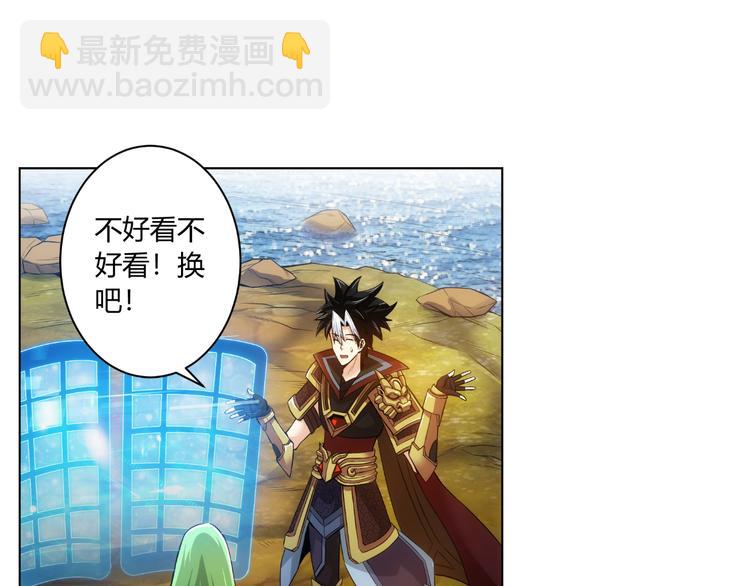 第10话 换装游戏25