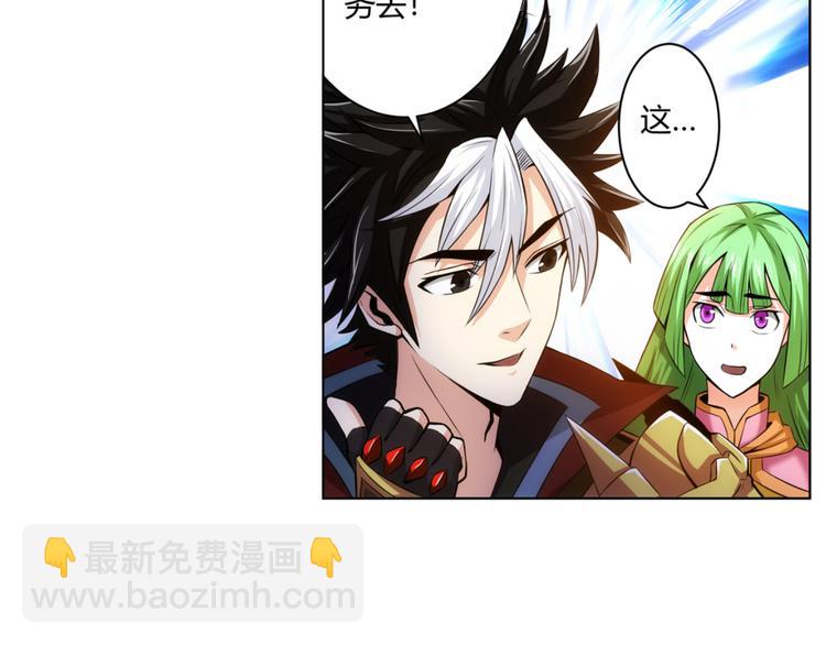 第10话 换装游戏35