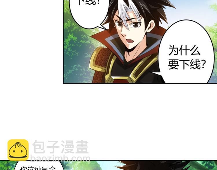 第10话 换装游戏37
