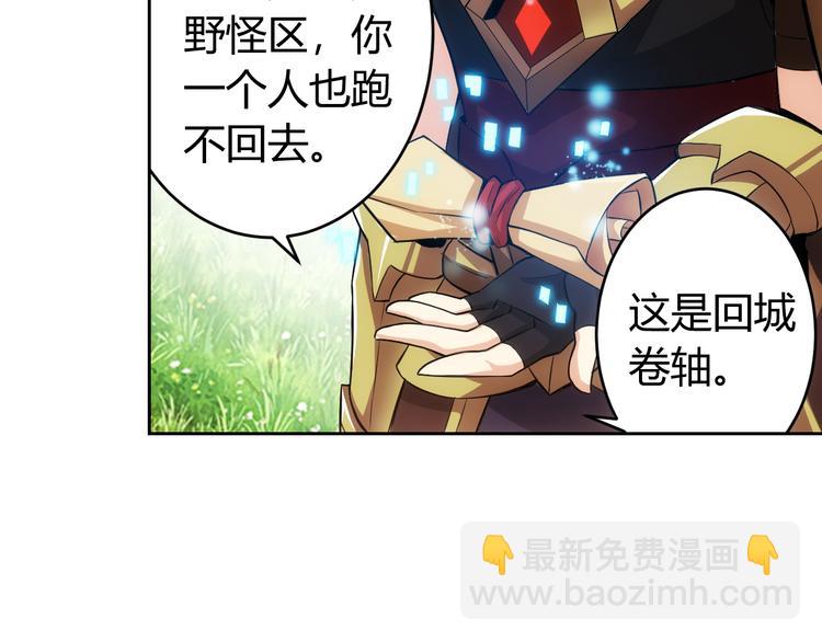 第10话 换装游戏41