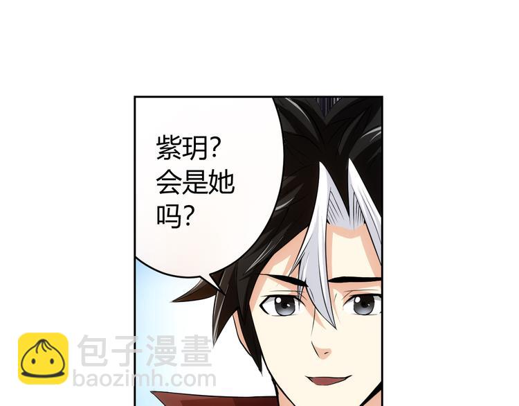 第10话 换装游戏53