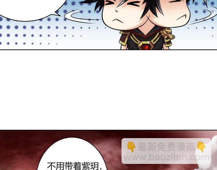 第10话 换装游戏55