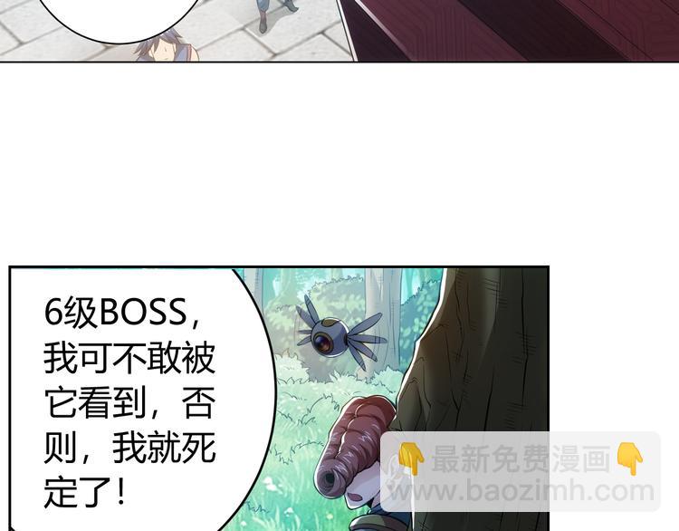 第10话 换装游戏6