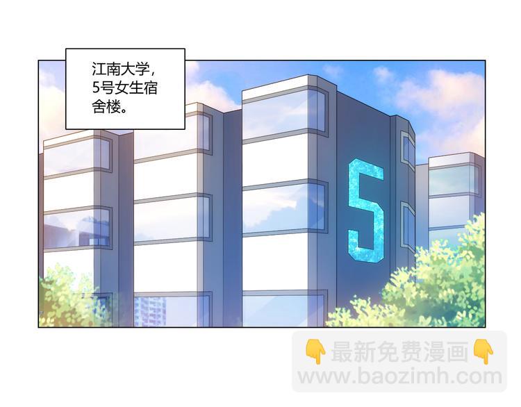 第10话 换装游戏61