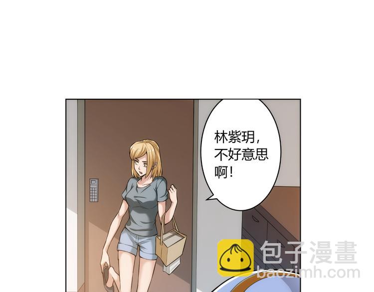 第10话 换装游戏62
