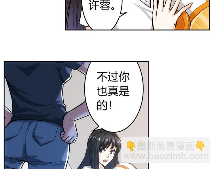 第10话 换装游戏65