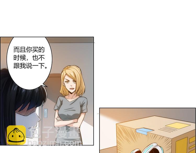 第10话 换装游戏68