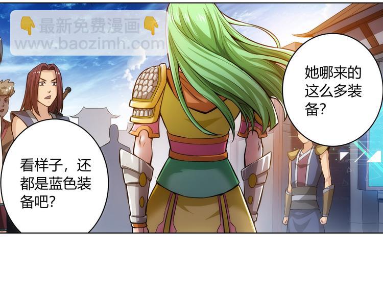 第10话 换装游戏81