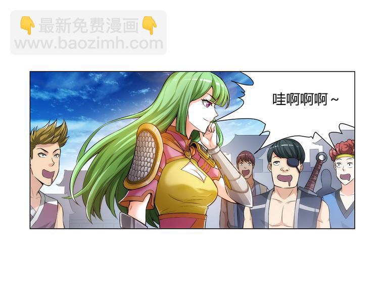 第10话 换装游戏82