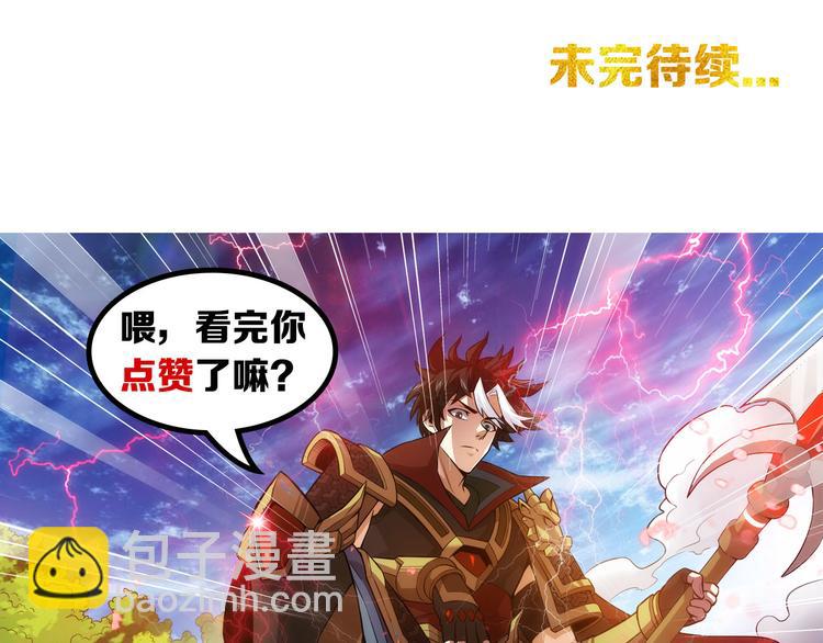 第10话 换装游戏83