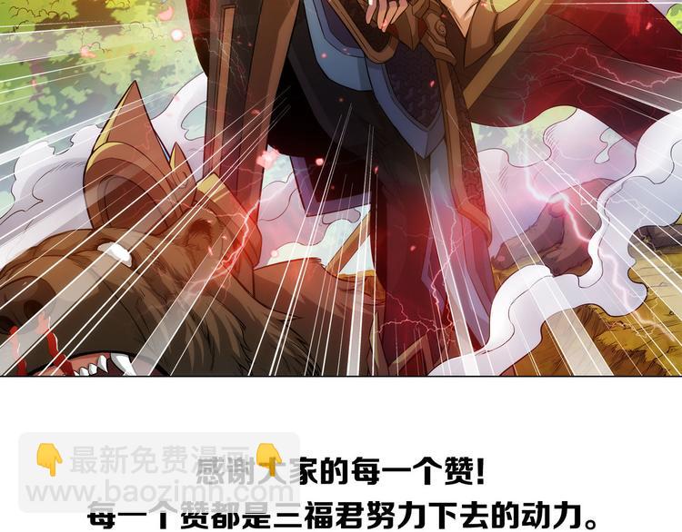 第10话 换装游戏84