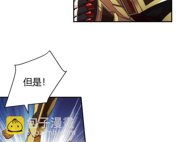 第11话 神壕屠魔50