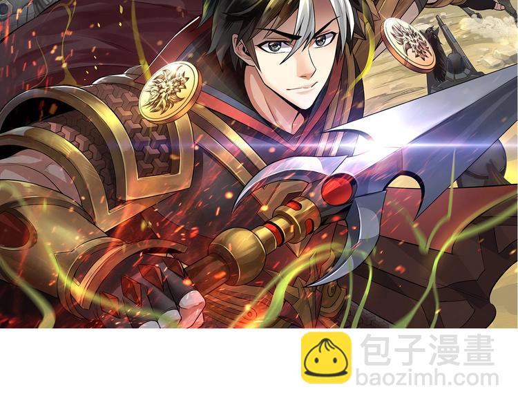第36话 打狗任务！1