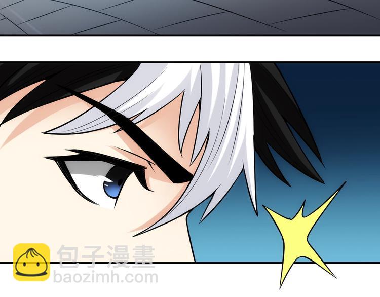 第36话 打狗任务！11