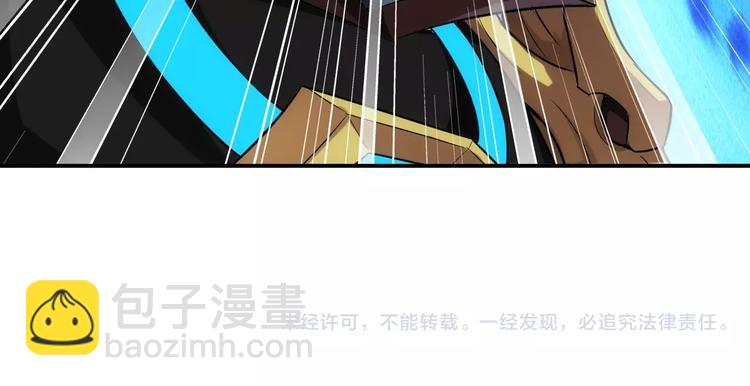 第36话 打狗任务！116
