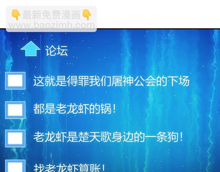 第36话 打狗任务！12