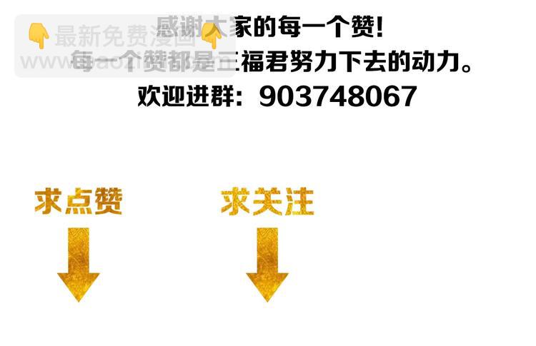 第36话 打狗任务！122