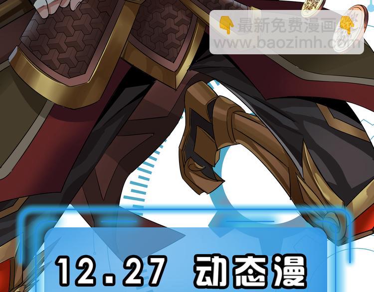 第36话 打狗任务！124