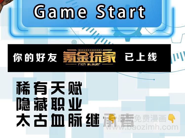 第36话 打狗任务！125