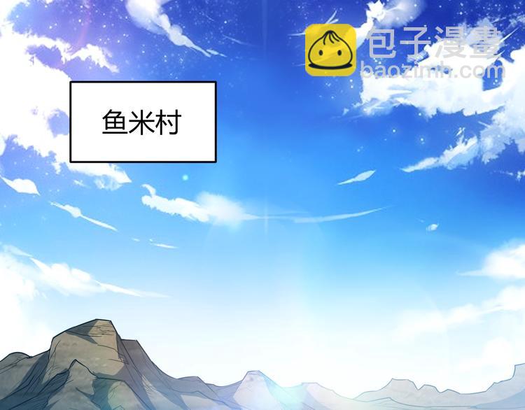 第36话 打狗任务！14