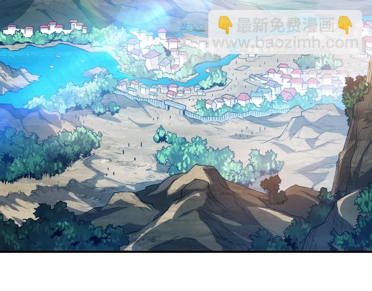 第36话 打狗任务！15