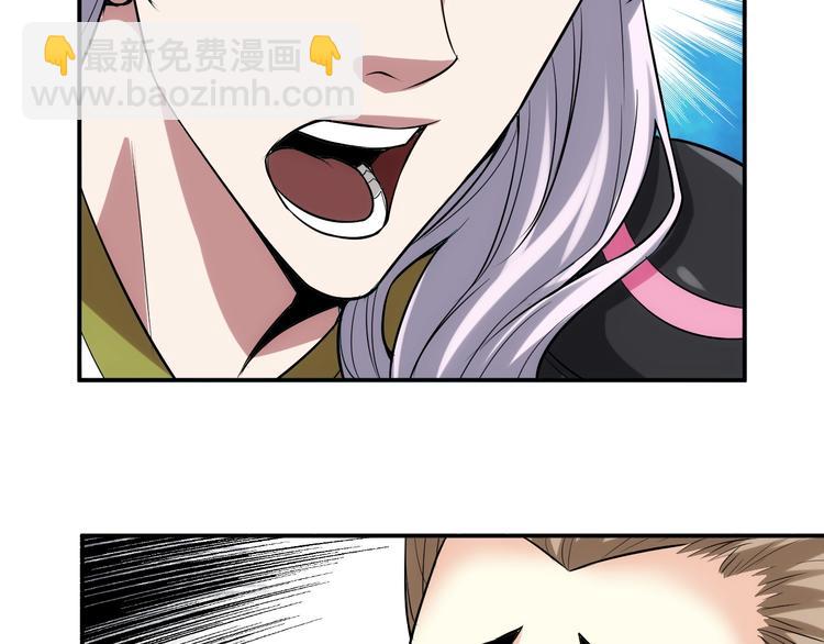 第36话 打狗任务！18