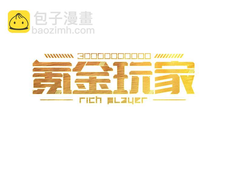 第36话 打狗任务！2
