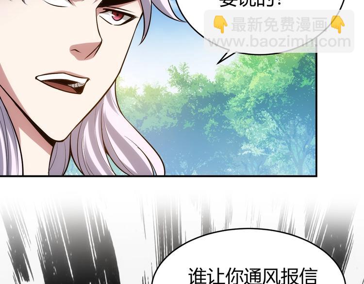 第36话 打狗任务！24