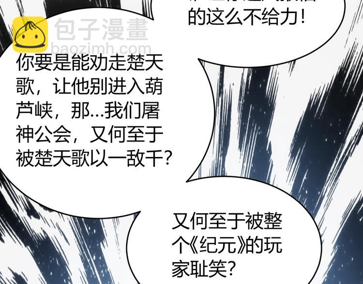 第36话 打狗任务！25