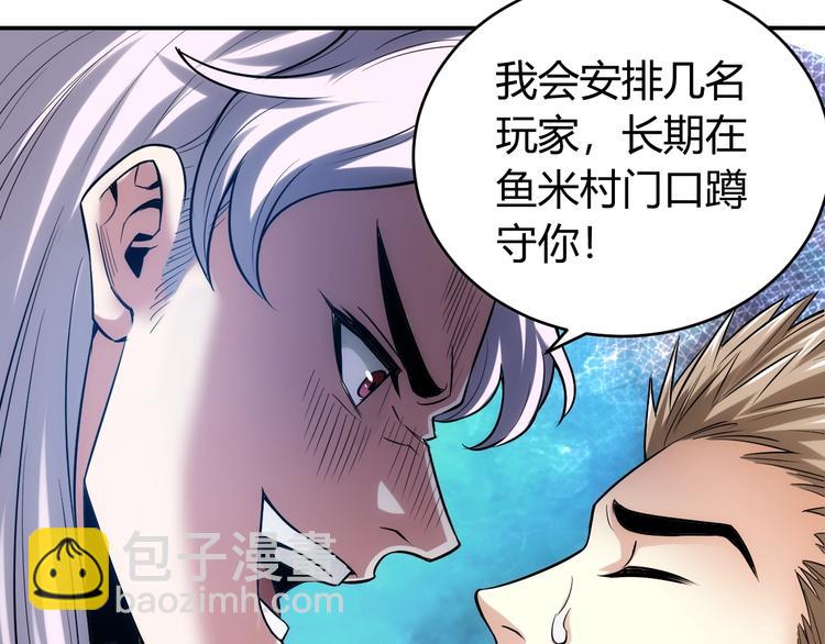 第36话 打狗任务！30