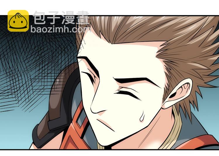 第36话 打狗任务！36