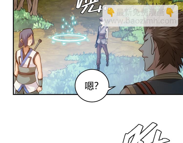 第36话 打狗任务！40
