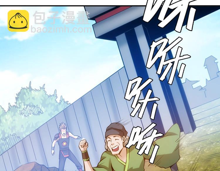 第36话 打狗任务！41