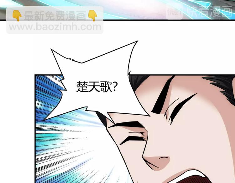 第36话 打狗任务！48