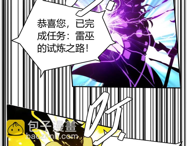 第36话 打狗任务！5