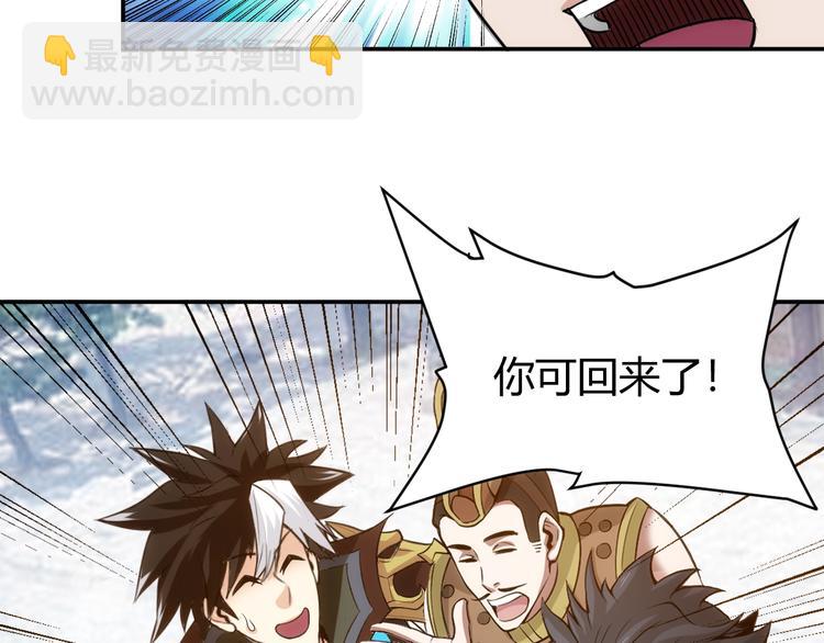 第36话 打狗任务！53