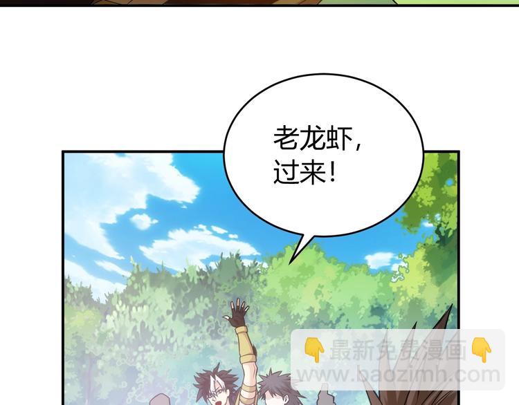 第36话 打狗任务！57