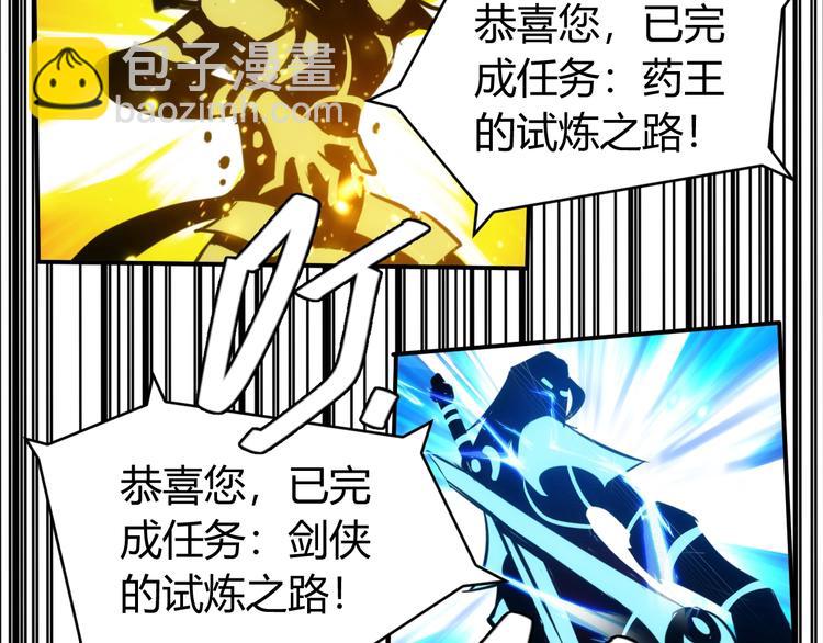 第36话 打狗任务！6