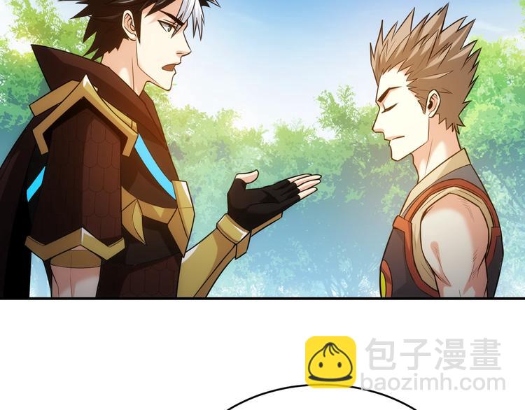 第36话 打狗任务！63