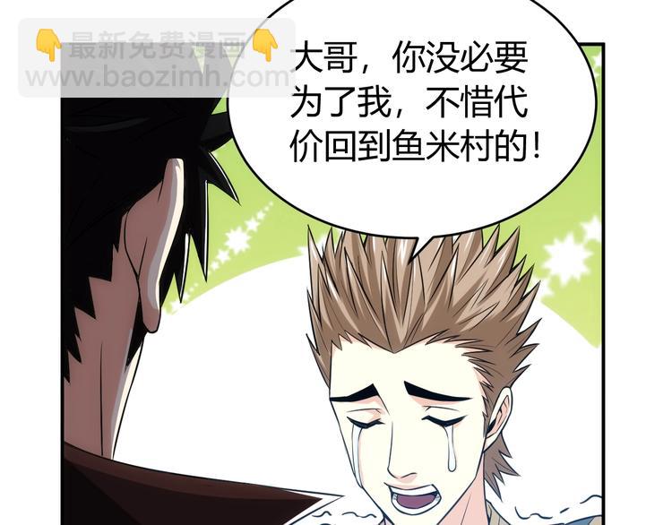 第36话 打狗任务！64