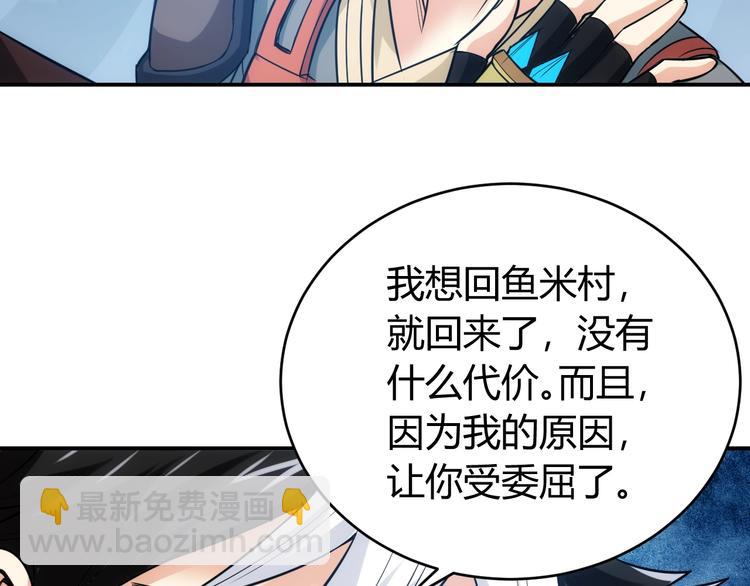 第36话 打狗任务！67