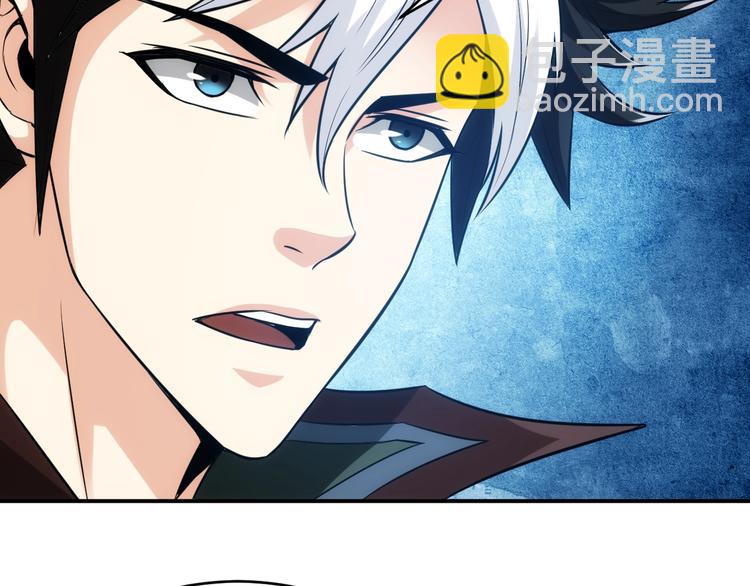 第36话 打狗任务！68